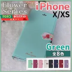 iPhone X XS 用 手帳型 ミントグリーン 緑 花柄/126