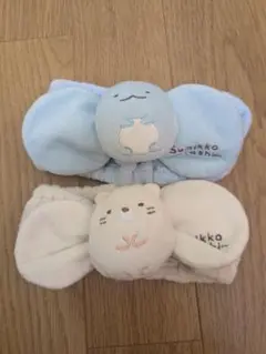 美品☆すみっこぐらし とかげ ねこ ヘアバンド 2個セット