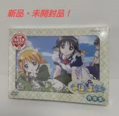【新品・未開封品】まほろまてぃっく　特報集　初回限定生産品