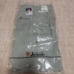 作業ズボン