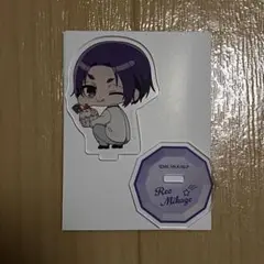 ブルーロック　御影玲王　アクスタ