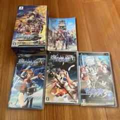 【PSP】英雄伝説 空の軌跡 スーパープライスセット