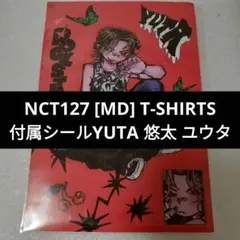 NCT127 T-SHIRTS MD 付属シール　ユウタ　悠太　YUTA