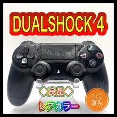 PS4コントローラー　ff22 純正　DUALSHOCK4 プレイステーション4