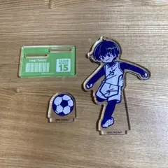 潔世一 アクスタ