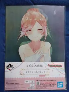 映画　五等分の花嫁　五つ子ゲームファイナル　クリアファイルセット　四葉