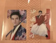 藤岡真威人 クリアカード 君ゆき