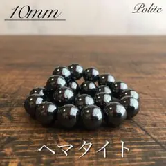 ヘマタイト ブレスレット 天然石 パワーストーン ブレス 数珠 ハンドメイド