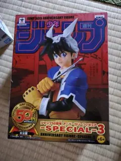 2025年最新】ジャンプ50周年アニバーサリーフィギュア 太公望の