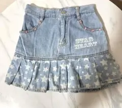 STAR HEART デニムスカート 星柄 フリル キッズ 130