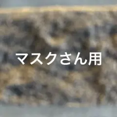 Item thumbnail for item 77802255-af35-4025-8411-74545a1c6c0f