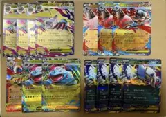 ポケモンカード　ex　RR　まとめ　ポケカ
