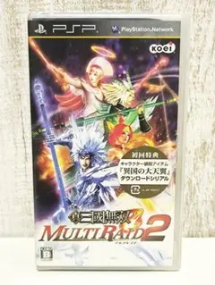 真・三國無双 マルチレイド2 プレイステーション・ポータブル PSP コーエー