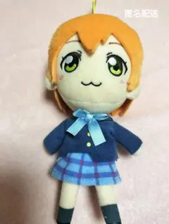 星空凛 ぬいぐるみマスコット～真姫＆凜＆花陽～ ラブライブ! 音ノ木坂学院 制服