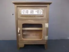 珍品 時代物 大正昭和初期頃 氷の冷蔵庫 木製ミニチュア レトロ アンティーク