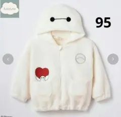 ベイマックス　フタフタ　フリースジャケット　パーカー　95　futafuta