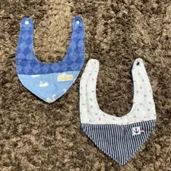 リバーシブルスタイ2点セット