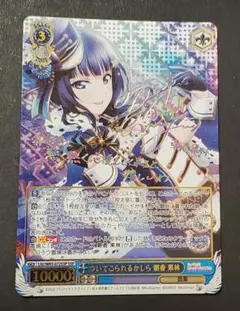 2025年最新】朝香果林 sspの人気アイテム - メルカリ