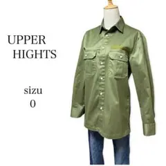 【美品】アッパーハイツ 0 S アーミーシャツ ARMY レディース カーキ長袖
