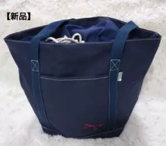 新品　ハサミとおでかけトート　紺　トートバッグ　大容量