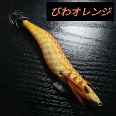 2025年最新】エギ王 ギャフの人気アイテム - メルカリ