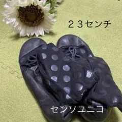 お値下げします。 センソユニコ慈雨スニーカー お値下げします。 センソユニコ慈雨スニーカー - メルカリ
