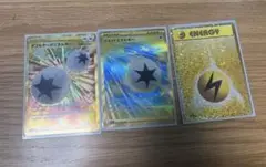 ポケモンカード エネルギーur3枚セット