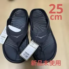 HOKA M ORA RECOVERY FLIP 25cm 新品未使用