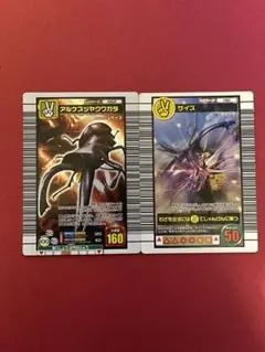 【美品】　アルケスツヤクワガタ　ムシキング2006PK