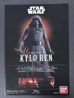 Item thumbnail for item 958a9eac-da3b-44d3-baf3-f7d8f55f2912