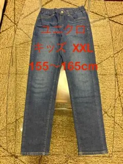 UNIQLO ユニクロ キッズ デニム 160 XXL ジーンズ