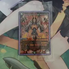 秩序の意志 神アート 4枚セット 秩序の意志 神アート 3/5 R｜デュエマシングルカード通販｜Clove