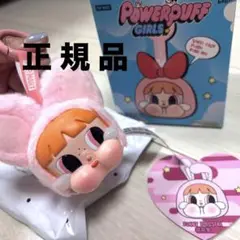 パワパフガールズ　バニーブロッサム　クライベイビー　ポップマート