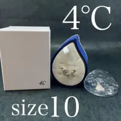 7183 大粒トップ 4℃ シルバーリング ティアドロップボックス付 10号