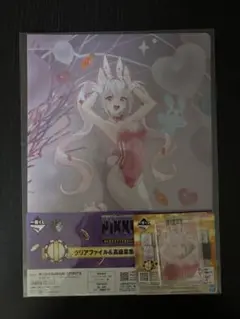 ニケ 一番くじ アリスセット