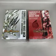 ● デュエマ　クロニクル最終決戦デッキ　クロニクルレガシーデッキ N4568 Amazon.co.jp: デュエル・マスターズ TCG DMBD-14 クロニクル