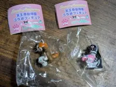 天王寺動物園コラボフィギュア　シナモロール　マイメロディ　2個セット