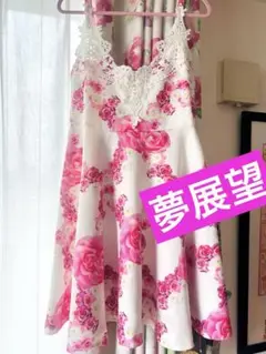 新品タグ付き♡夢展望♡花柄ワンピース