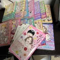 2025年最新】かろりのつやごと 全巻の人気アイテム - メルカリ