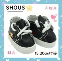 ぬいぐるみ靴 蜂 kpop ドール用 シューズ くつ 15cm20cm用 新品