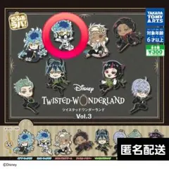 でふぉラバ！TWISTED-WONDERLAND Vol.3 オルト・シュラウド