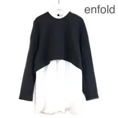 最終値下げ ENFOLD(エンフォルド) ダブルクロス シャツレイヤーチュニック