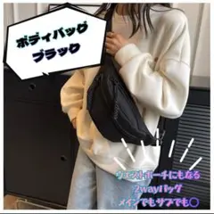 ★再入荷★新品 ボディバッグ ウエストポーチ ワンショルダー ショルダーバッグ