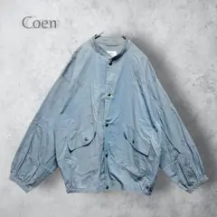【coen コーエン】　ジャンパー　オーバーサイズ　ブルゾン　無地　ゆったり