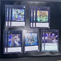 遊戯王 QCDB エクシーズ シークレット 11枚セット