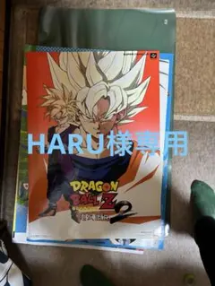 2025年最新】ドラゴンボール 超武闘伝 ポスターの人気アイテム