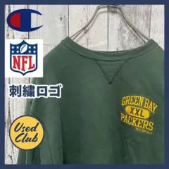 チャンピオン　パッカーズ　刺繍ロゴ　スウェット　トレーナー　緑グリーン NFL