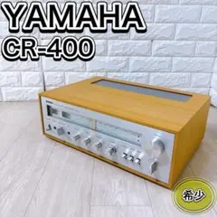 YAMAHA ステレオレシーバー CR-400 説明書付(QRコード) YAMAHA・CR－400（レシーバー）修理記① | たもつ ちゃんの
