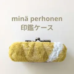 ミナペルホネン tambourine fogland 印鑑ケース CLASKA