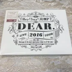 Hey!Say!JUMP LIVE TOUR 2016 DEAR. 初回限定盤